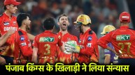 Punjab Kings