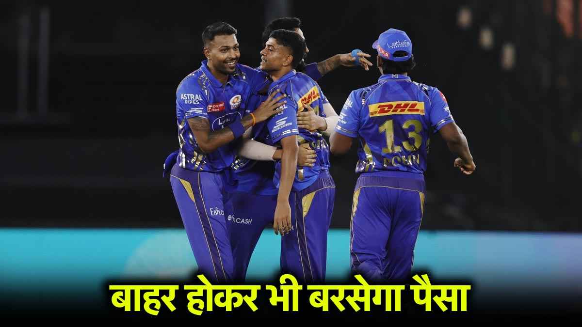 IPL 2025 Mumbai Indians