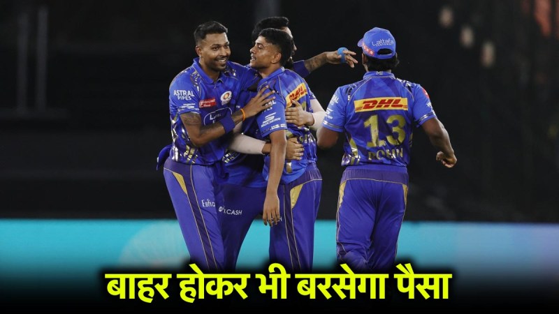 IPL 2025 Mumbai Indians