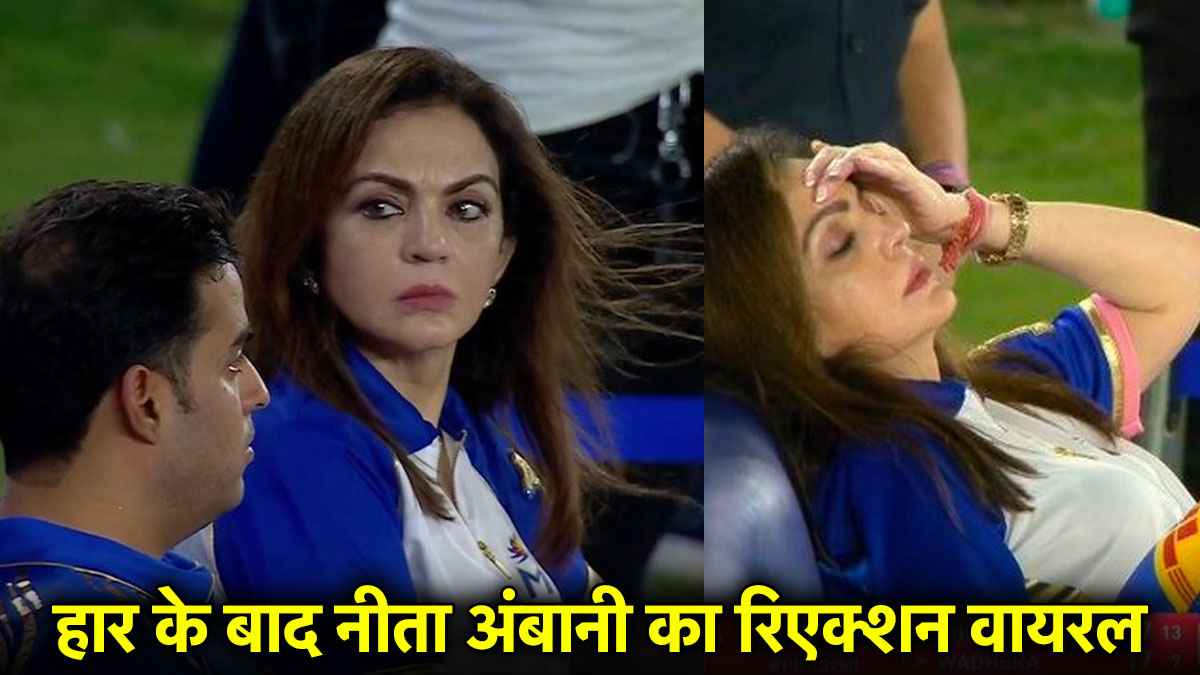 nita ambani