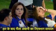 nita ambani