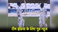 IND A vs ENG Lions