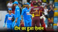 IND vs ENG