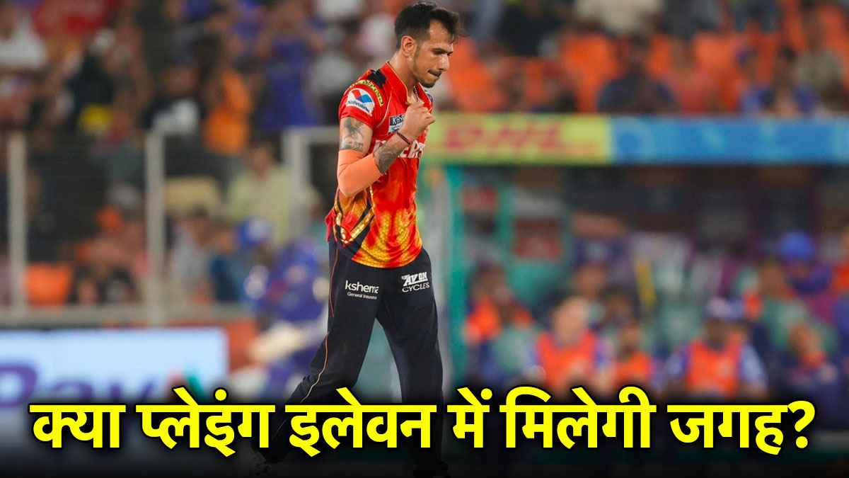 yuzvendra chahal