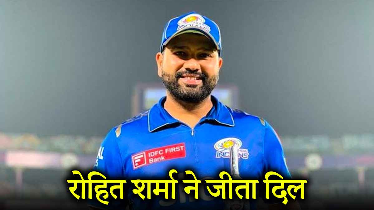 Rohit Sharma