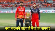 RCB vs PBKS