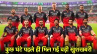 RCB
