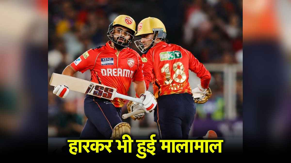 RCB vs PBKS