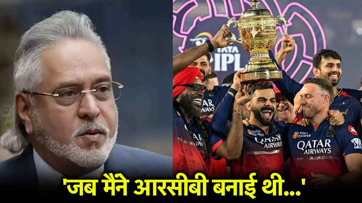 RCB