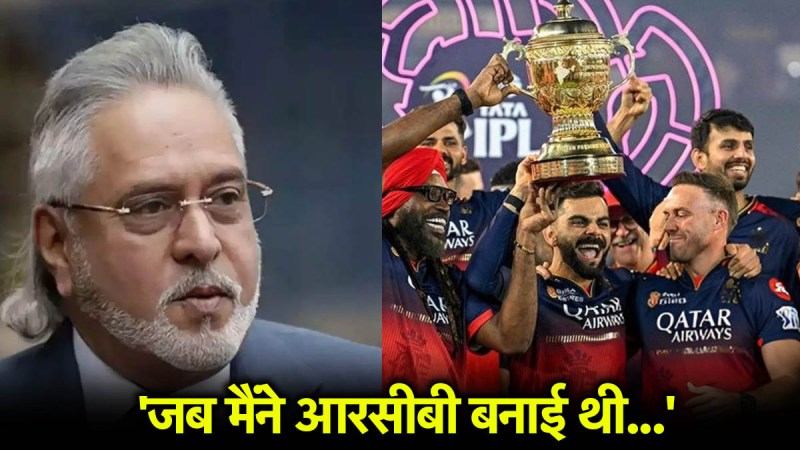 RCB