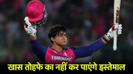 vaibhav suryavanshi