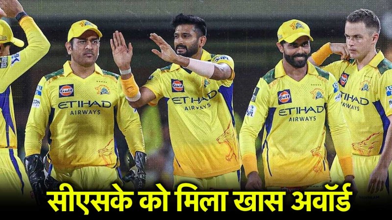 IPL 2025 CSK