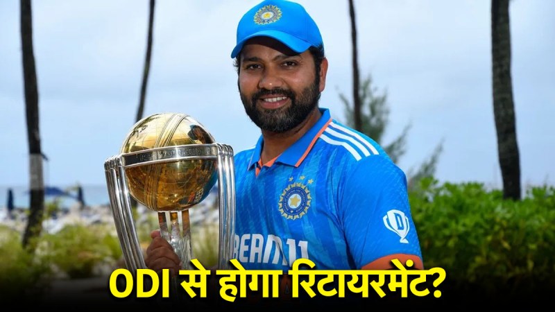 Rohit Sharma