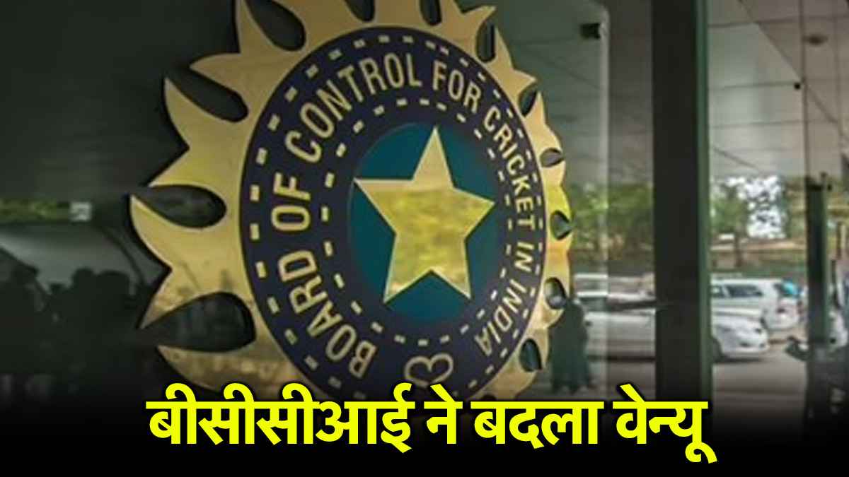 BCCI