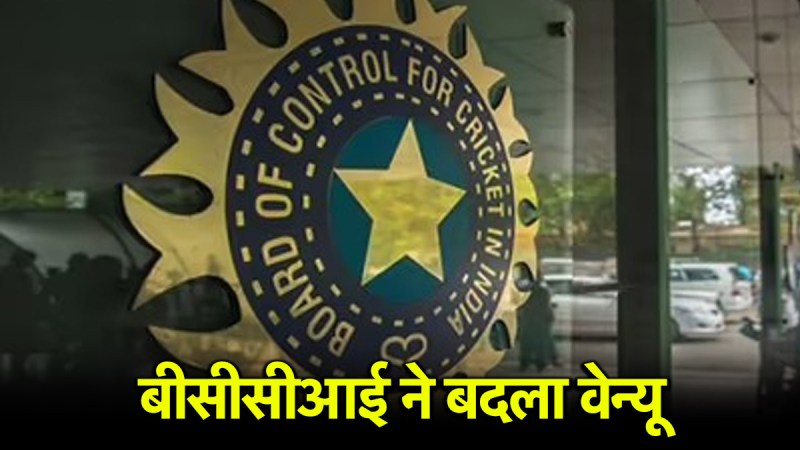 BCCI