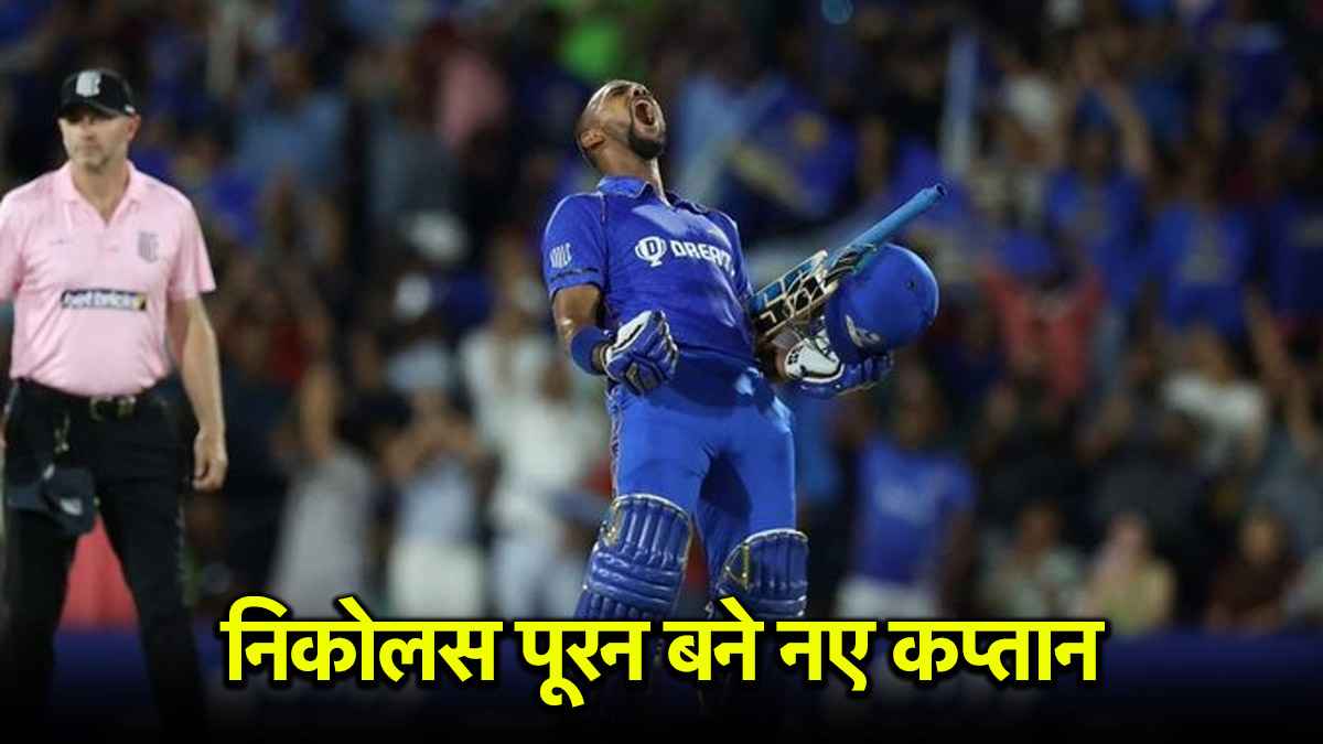 Nicholas Pooran