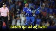 Nicholas Pooran