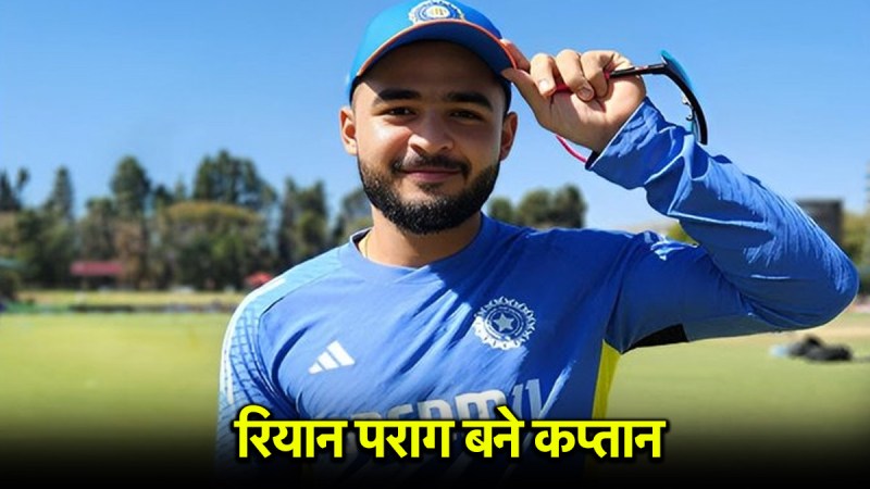 Riyan Parag