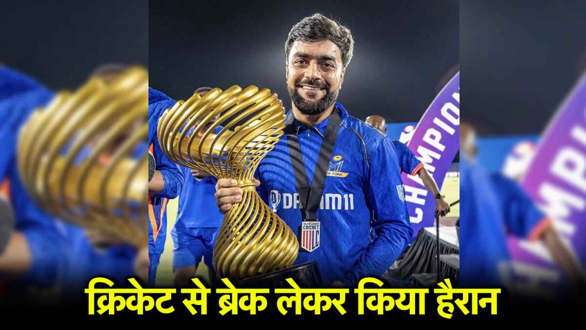 Rashid Khan