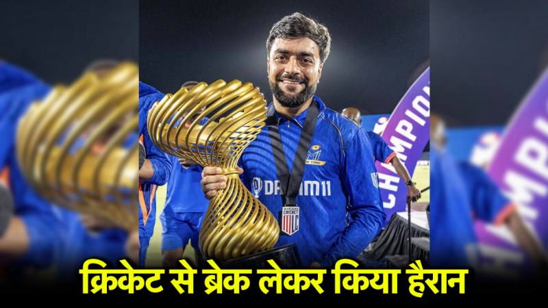 Rashid Khan