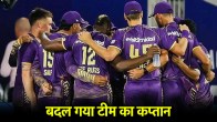 los angeles knight riders