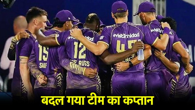 los angeles knight riders