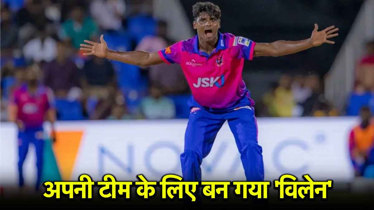 TNPL 2025