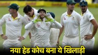 Australia Team