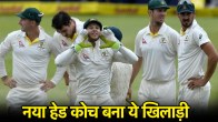 Australia Team