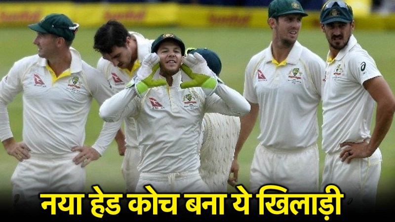 Australia Team