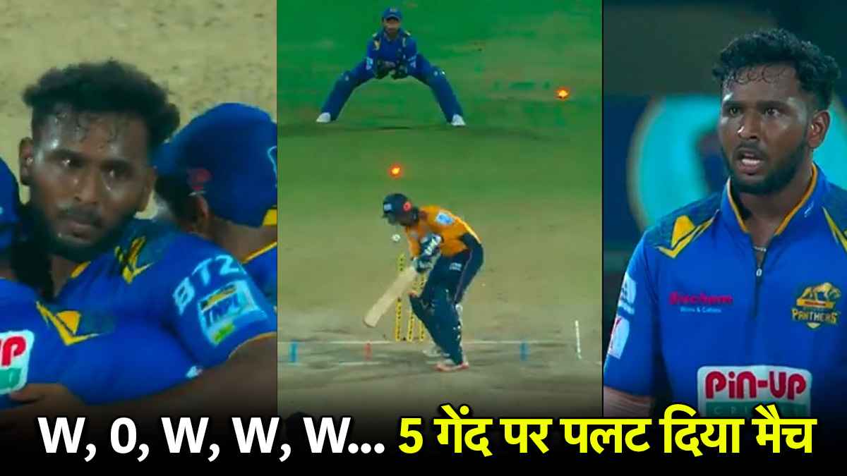 TNPL 2025