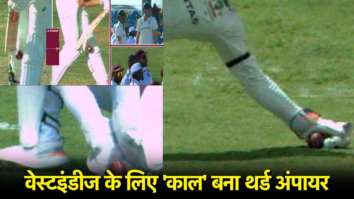 WI vs AUS