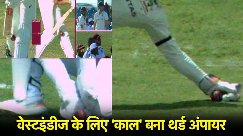 WI vs AUS