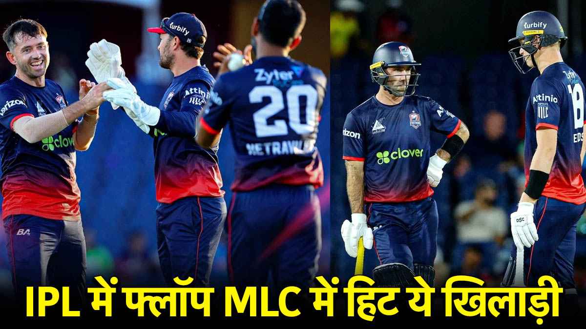 MLC 2025