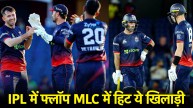 MLC 2025