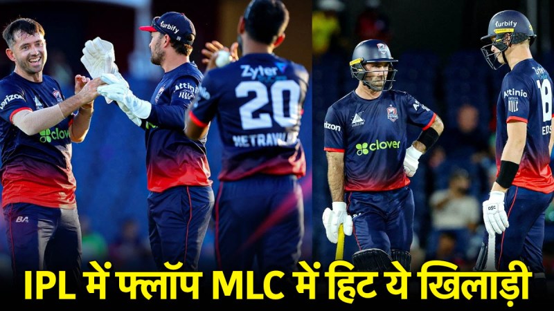 MLC 2025