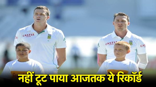 Dale Steyn