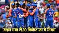 T20 Cricket Rule