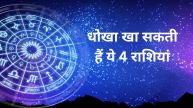 Daily Horoscope