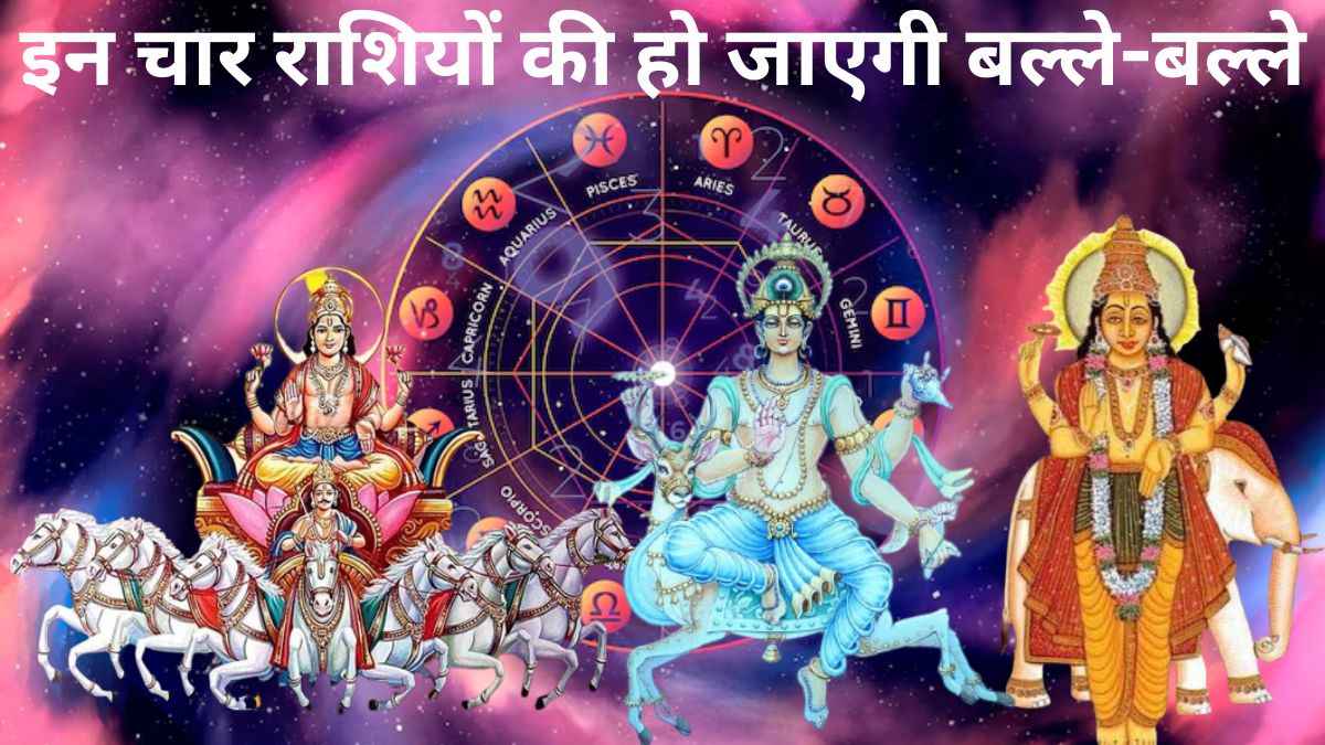 gajkesari yoga