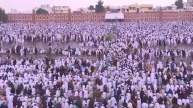 Eid ul-Azha 2025