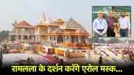 Elon Musk India Visit