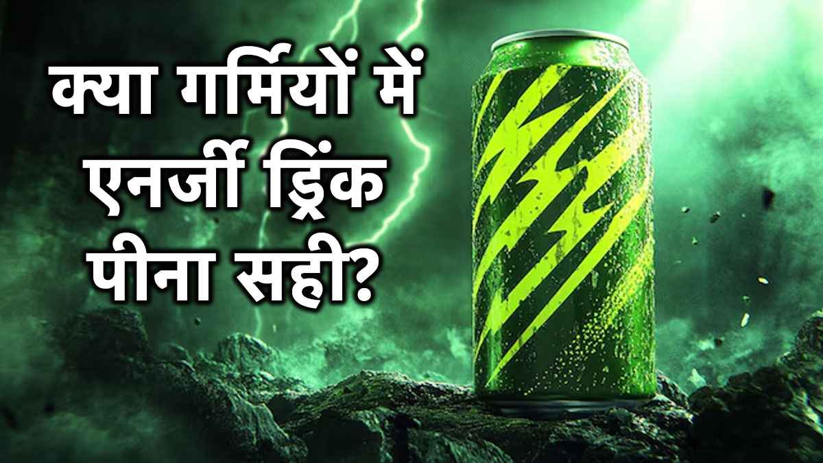 Health Tips