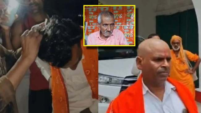 Etawah Kathavachak Case