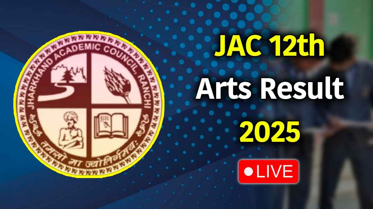 JAC 12th Arts Result 2025: झारखंड बोर्ड 12वीं आर्ट्स का रिजल्ट हुआ जारी, जानें कितने स्टूडेंट हुए पास