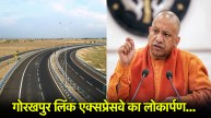 Gorakhpur Link Expressway