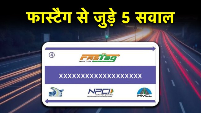 Fastag News