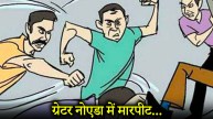 Uttar Pradesh News