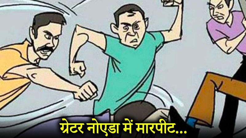 Uttar Pradesh News