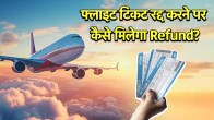 Flight Cancel ticket refund | Flight | ticket Cancel refund | Flight Cancel refund | Flight ticket Cancel refund